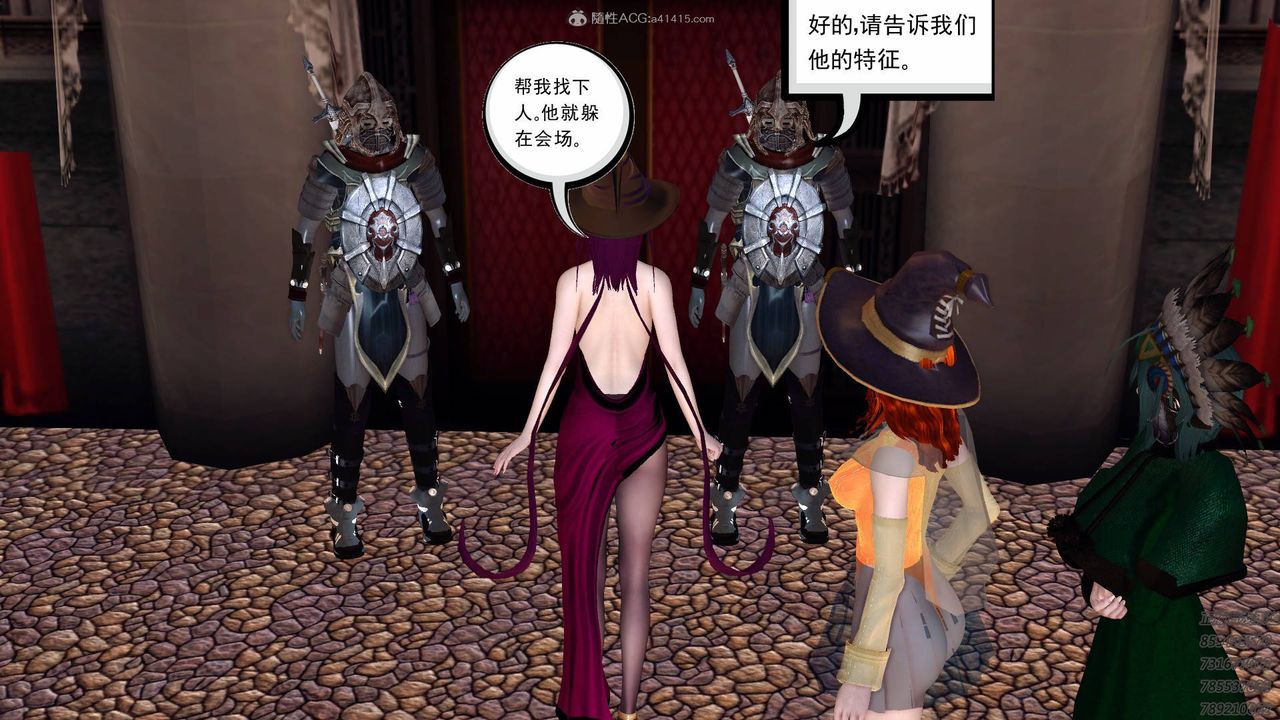 《[3D]降魔傳》漫画 第126話