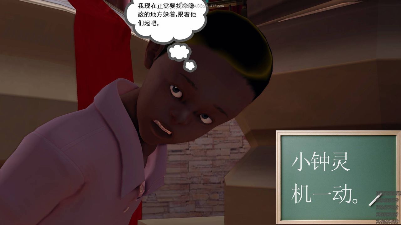 《[3D]降魔傳》漫画 第126話
