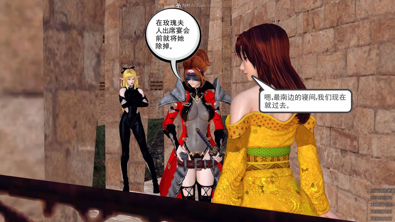 《[3D]降魔傳》漫画 第126話