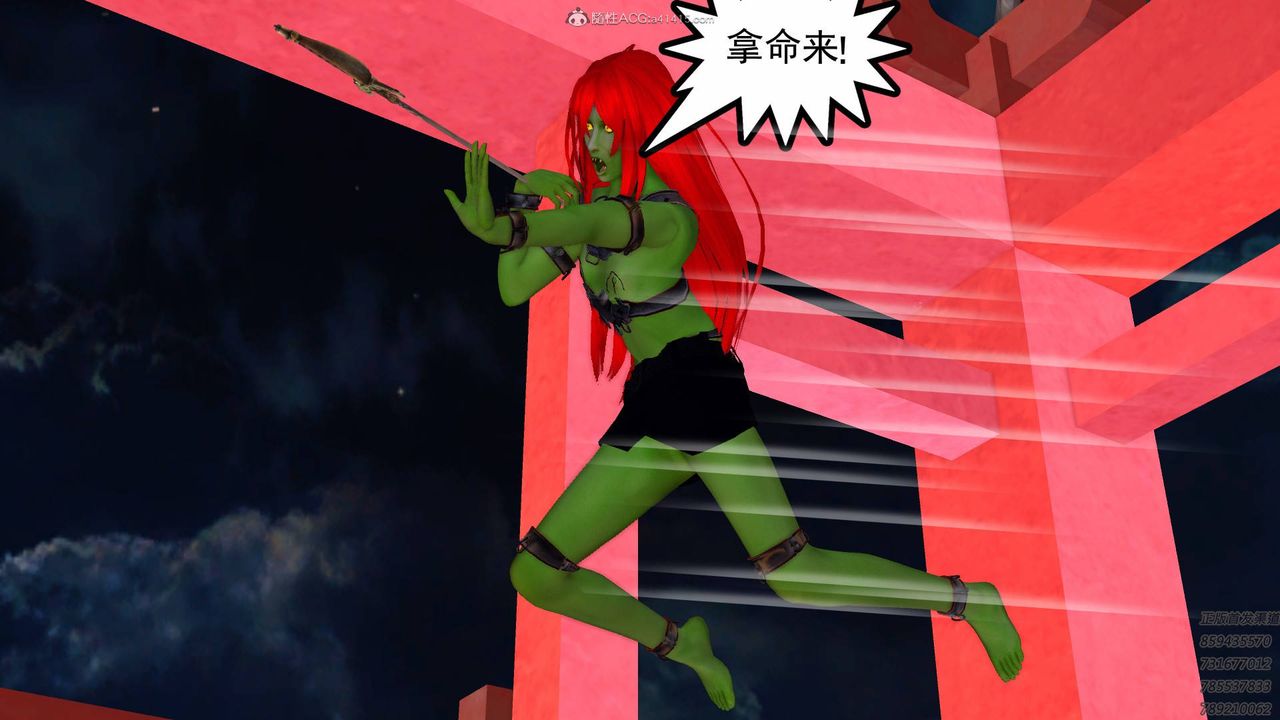 《[3D]降魔傳》漫画 第126話