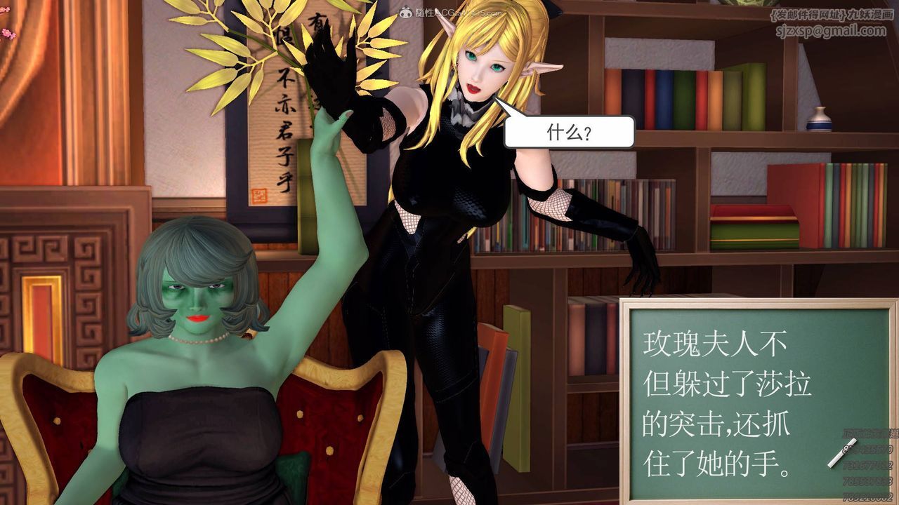 《[3D]降魔傳》漫画 第126話