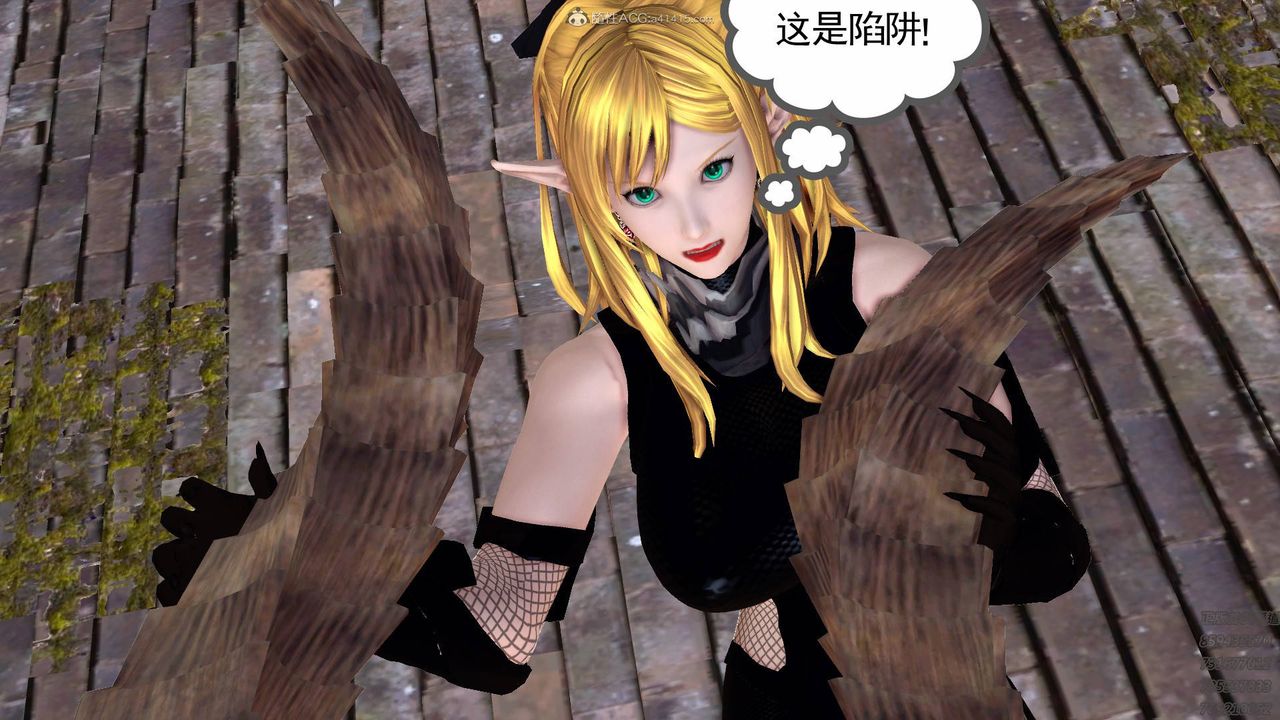 《[3D]降魔傳》漫画 第126話