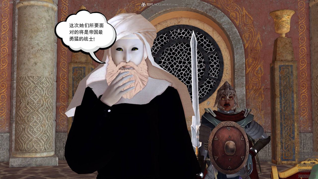 《[3D]降魔傳》漫画 第127話