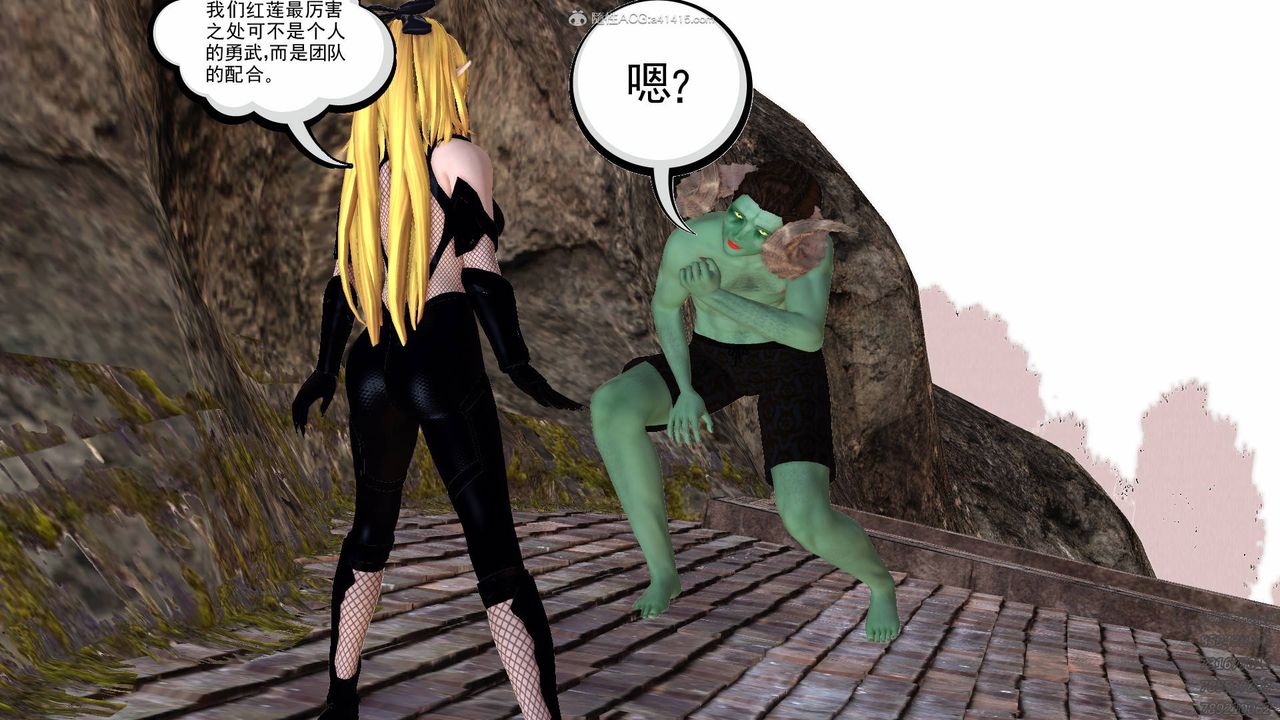 《[3D]降魔傳》漫画 第127話