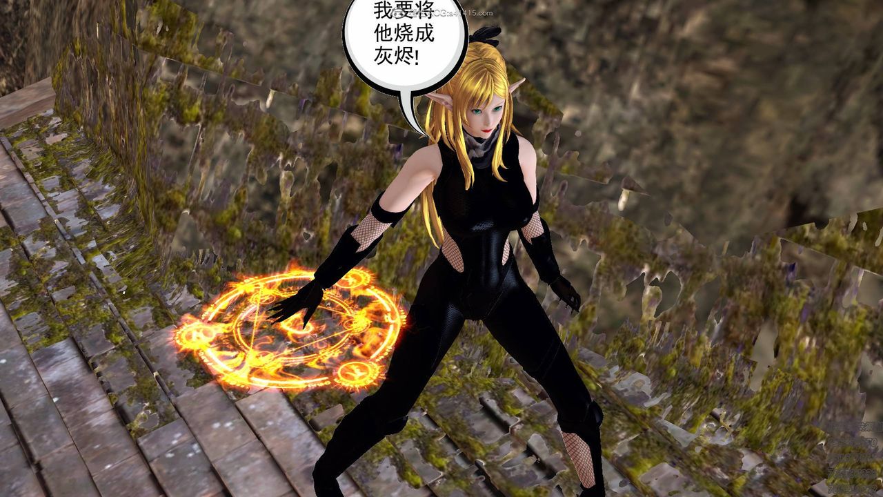 《[3D]降魔傳》漫画 第127話