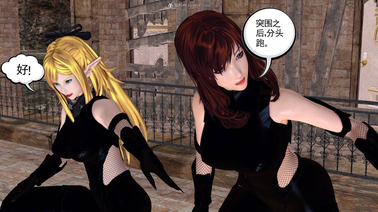 《[3D]降魔傳》漫画 第127話