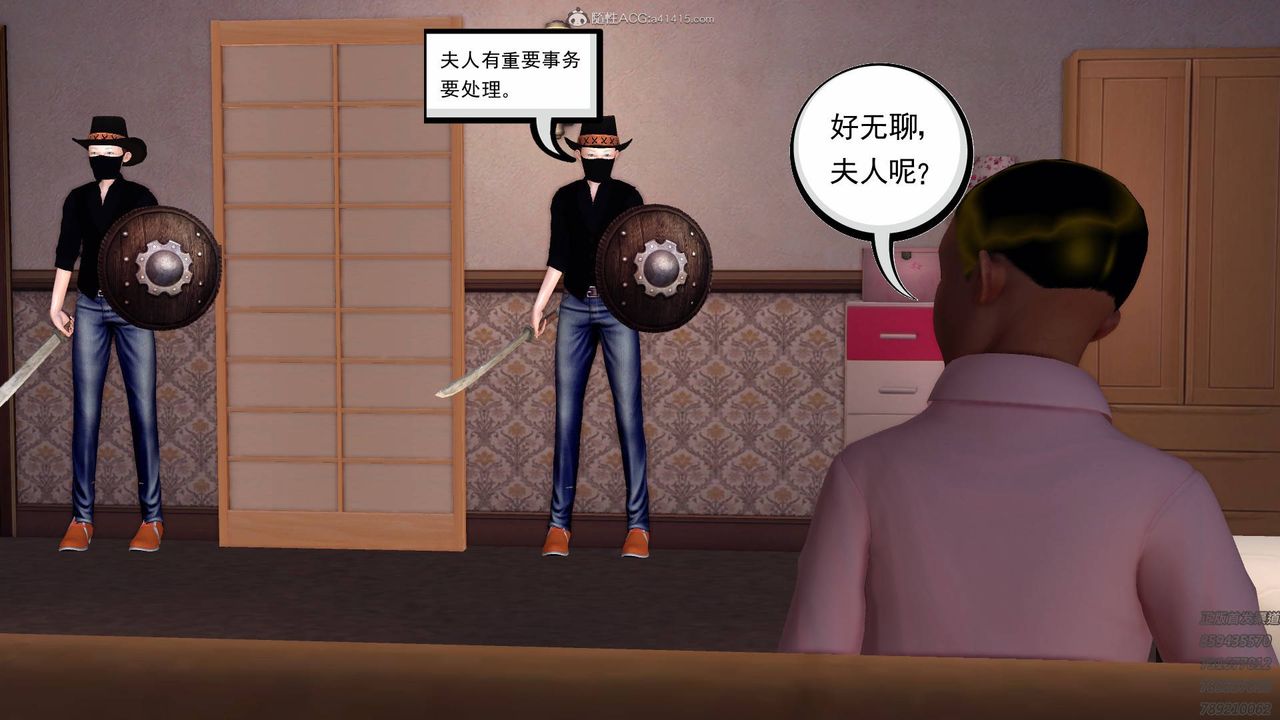 《[3D]降魔傳》漫画 第127話