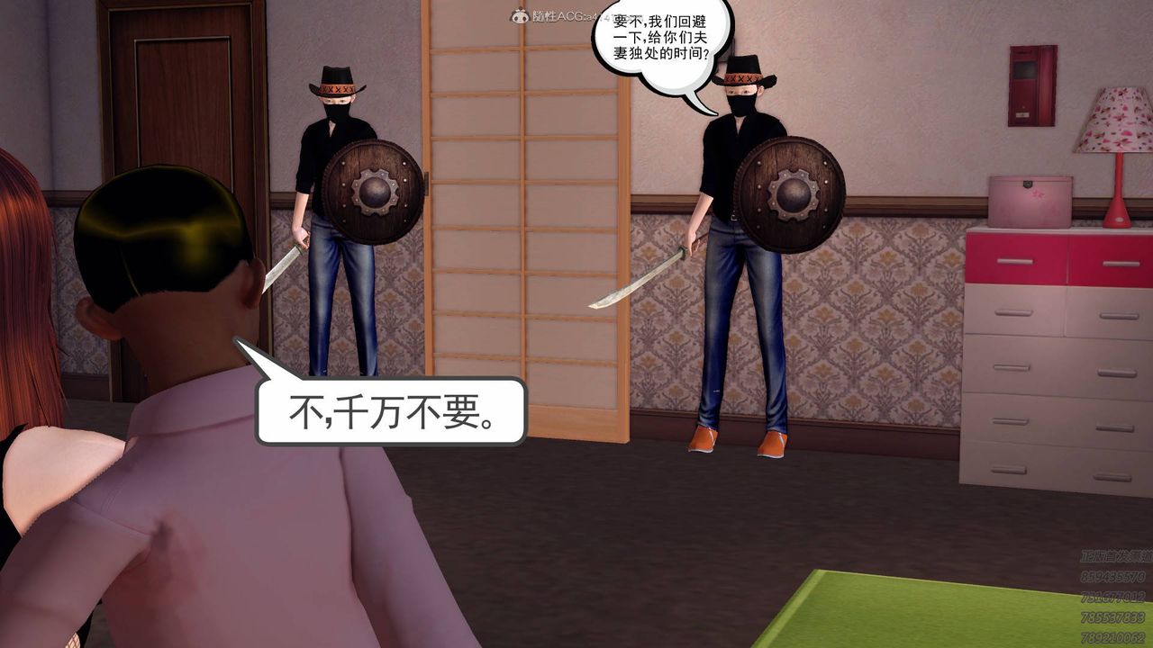 《[3D]降魔傳》漫画 第127話