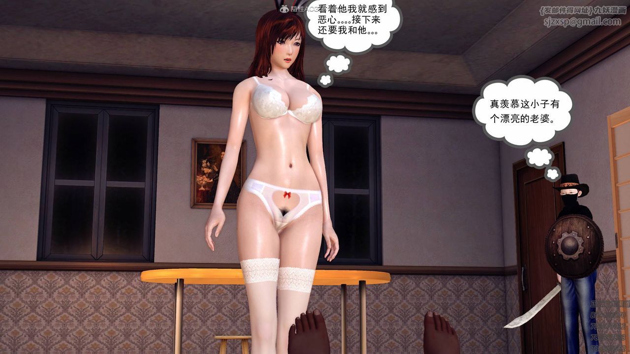 《[3D]降魔傳》漫画 第127話