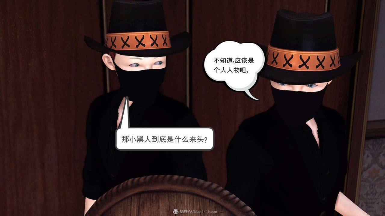 《[3D]降魔傳》漫画 第128話