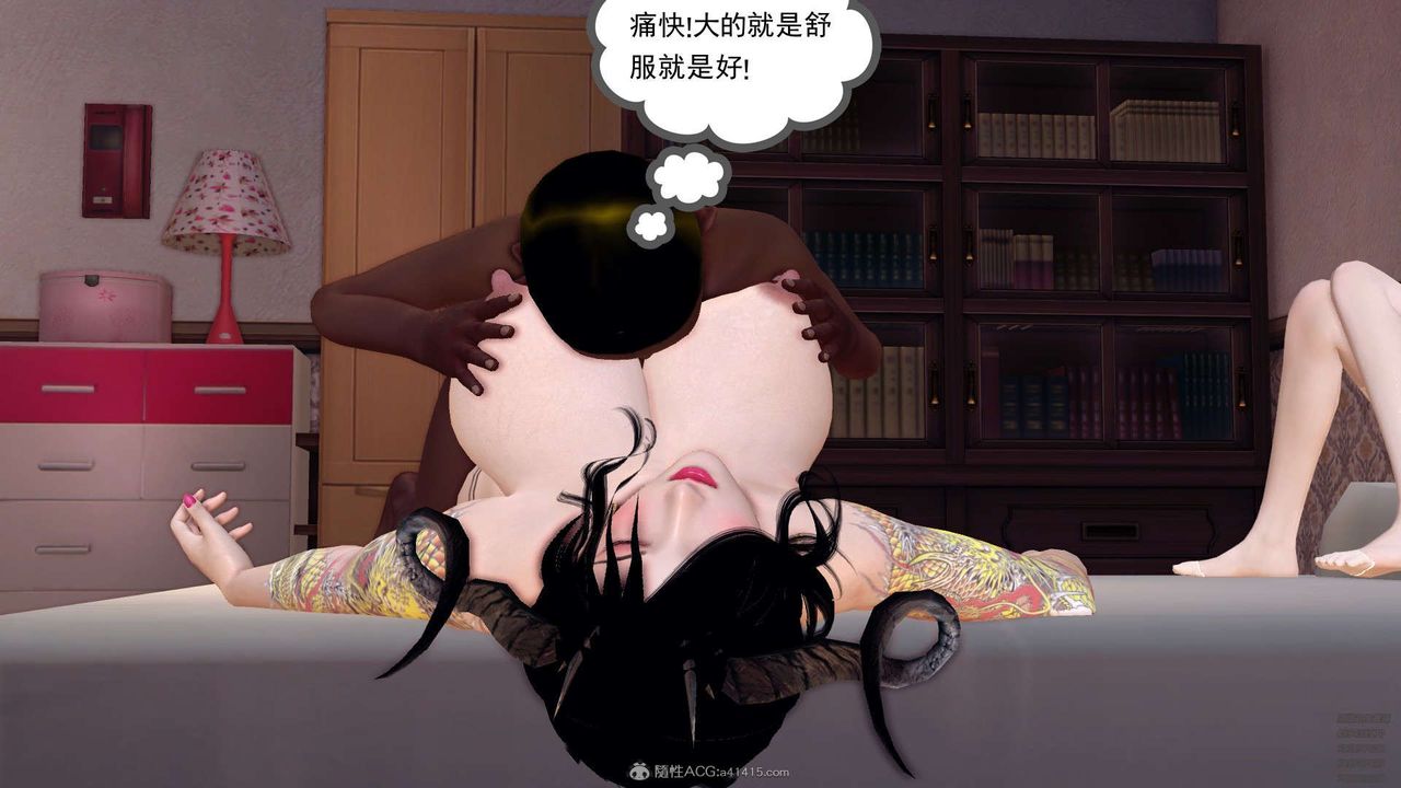 《[3D]降魔傳》漫画 第128話