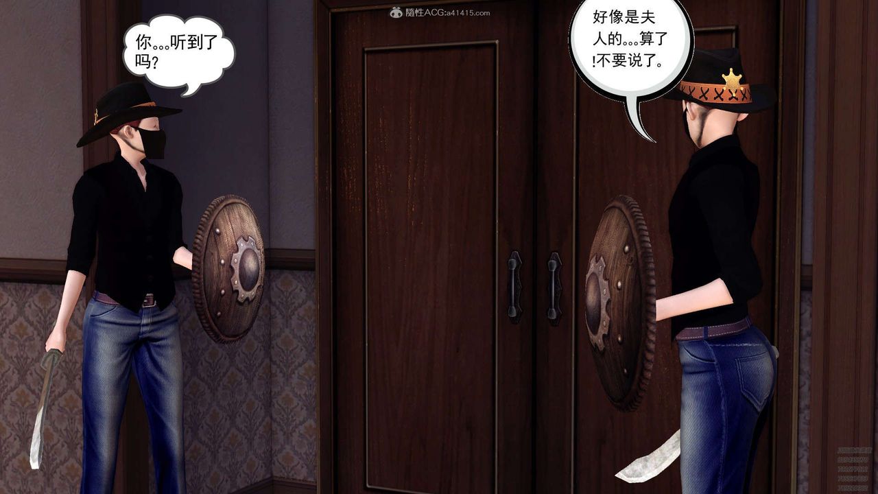 《[3D]降魔傳》漫画 第128話