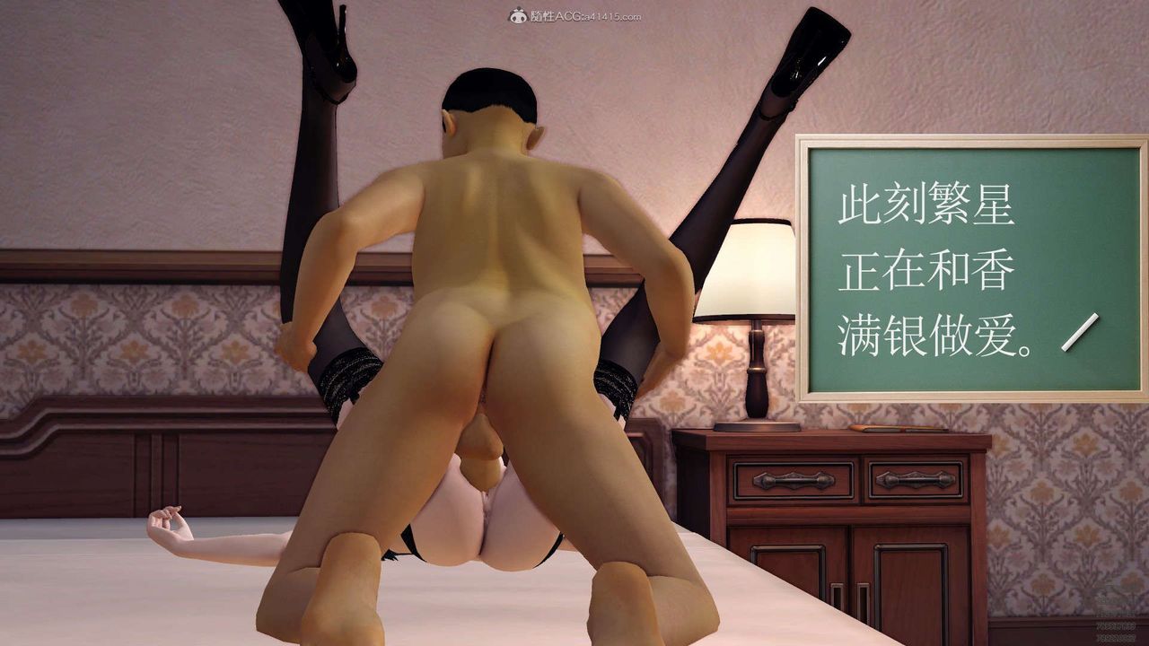 《[3D]降魔傳》漫画 第129話