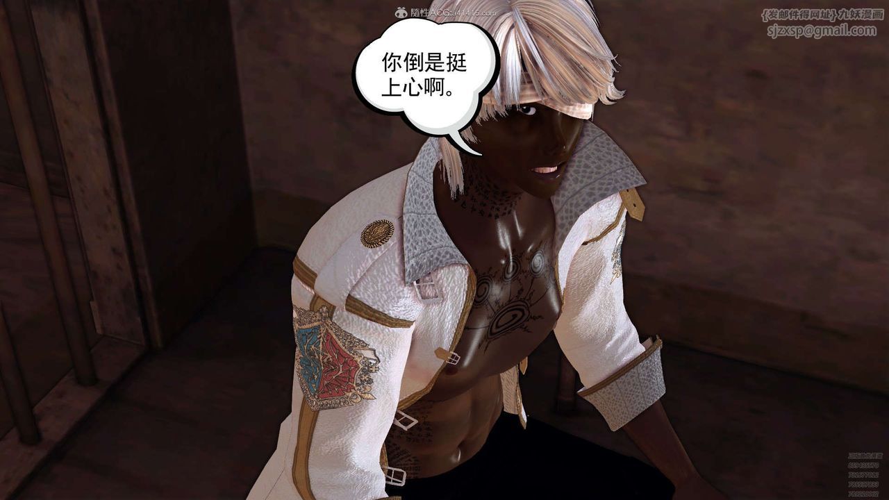 《[3D]降魔傳》漫画 第129話