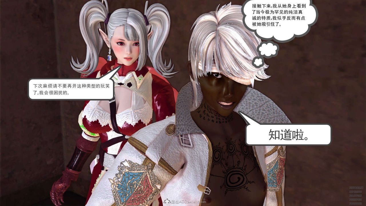 《[3D]降魔傳》漫画 第129話