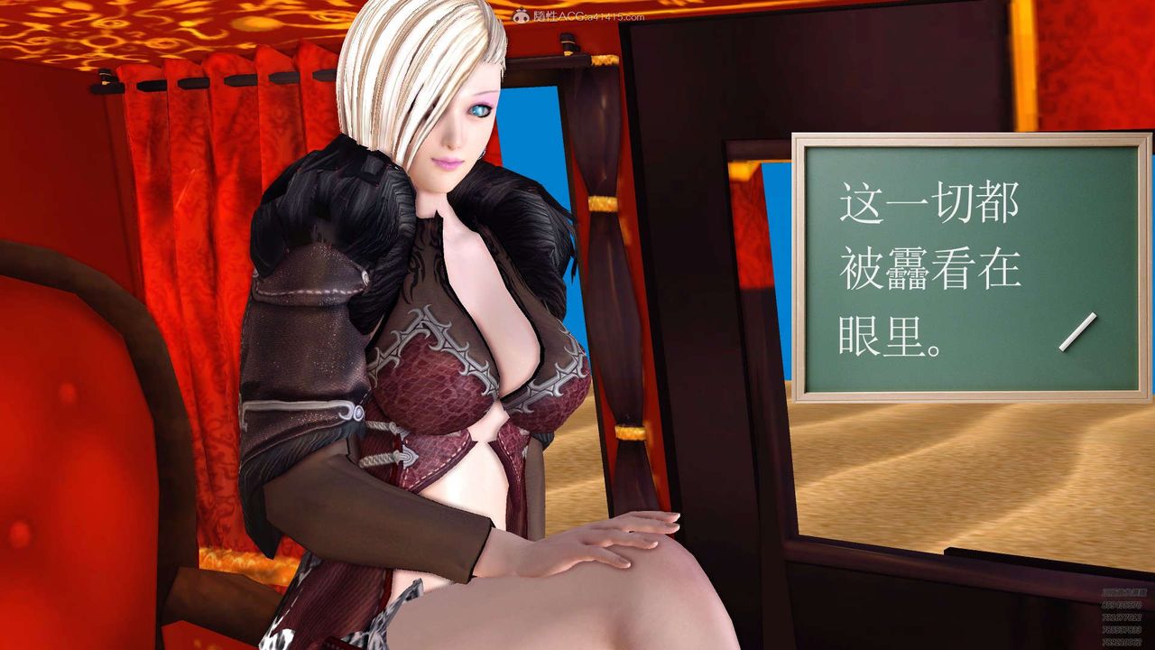 《[3D]降魔傳》漫画 第129話