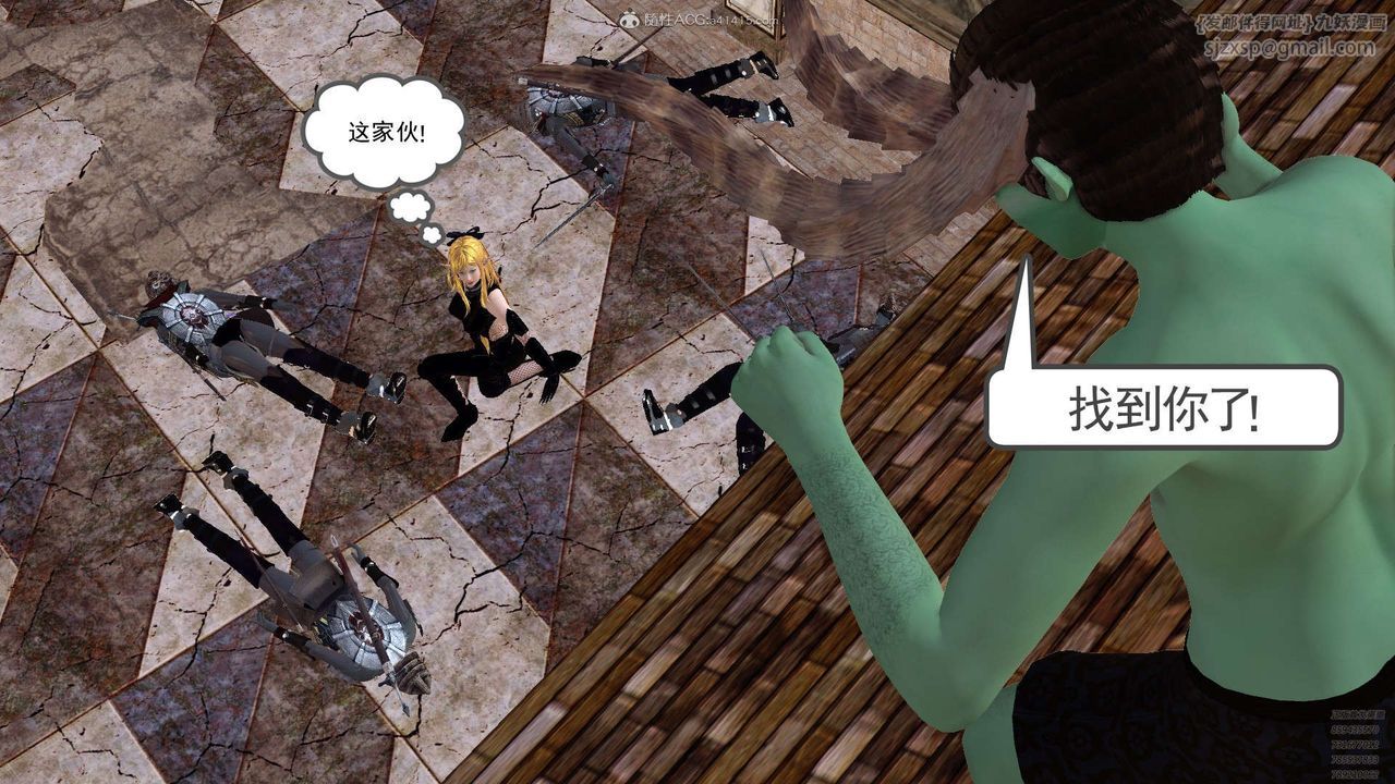《[3D]降魔傳》漫画 第129話
