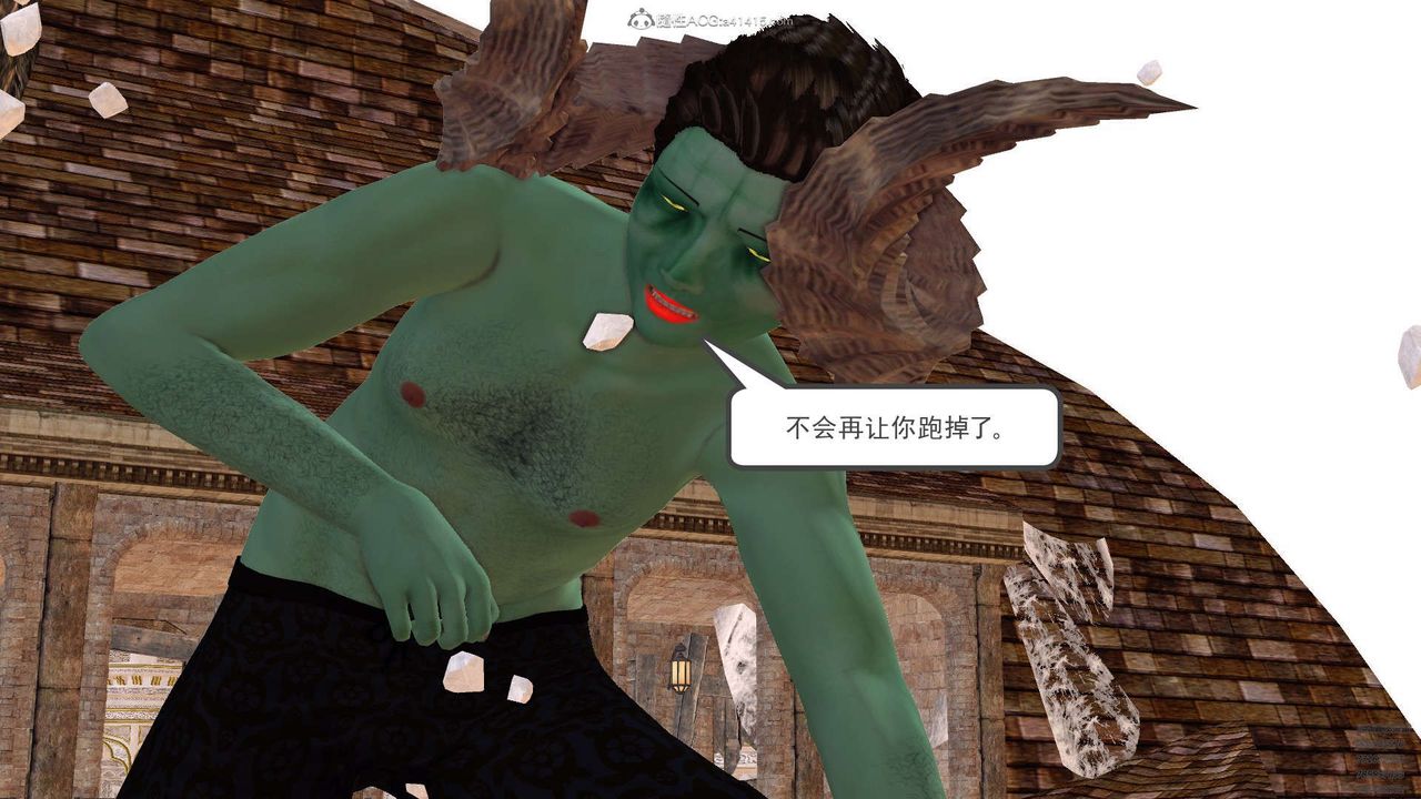 《[3D]降魔傳》漫画 第129話