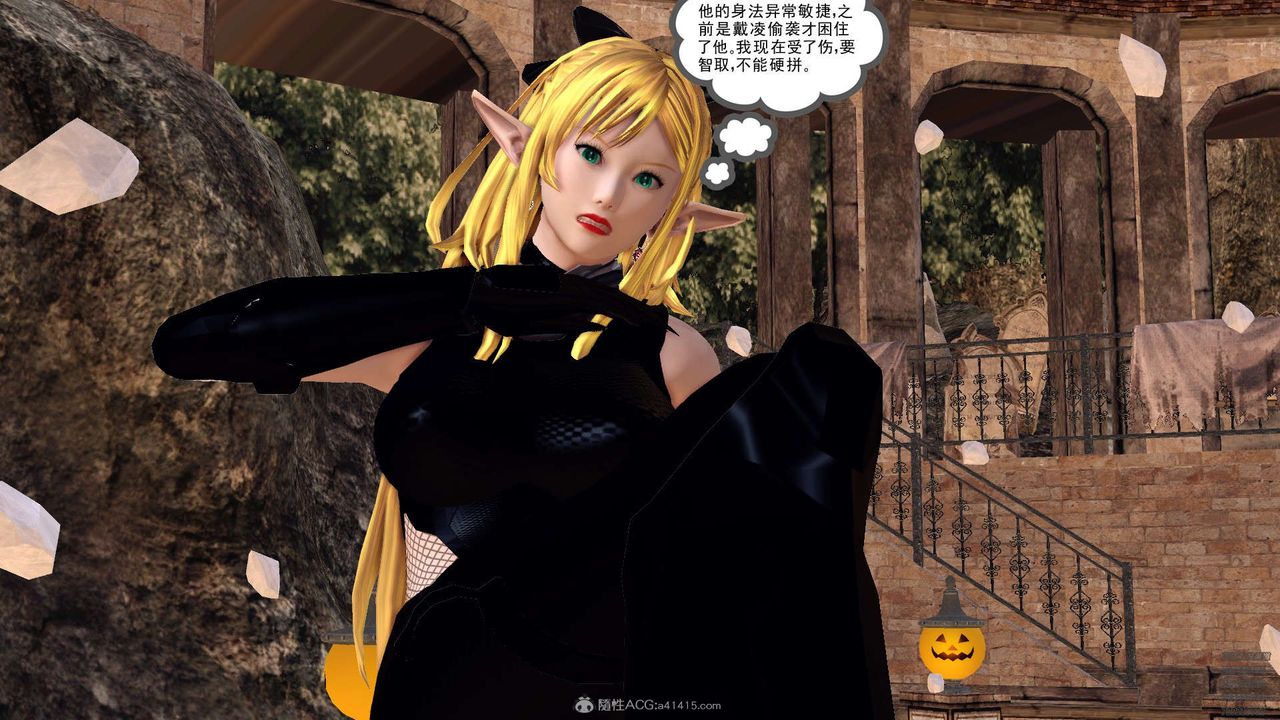 《[3D]降魔傳》漫画 第129話