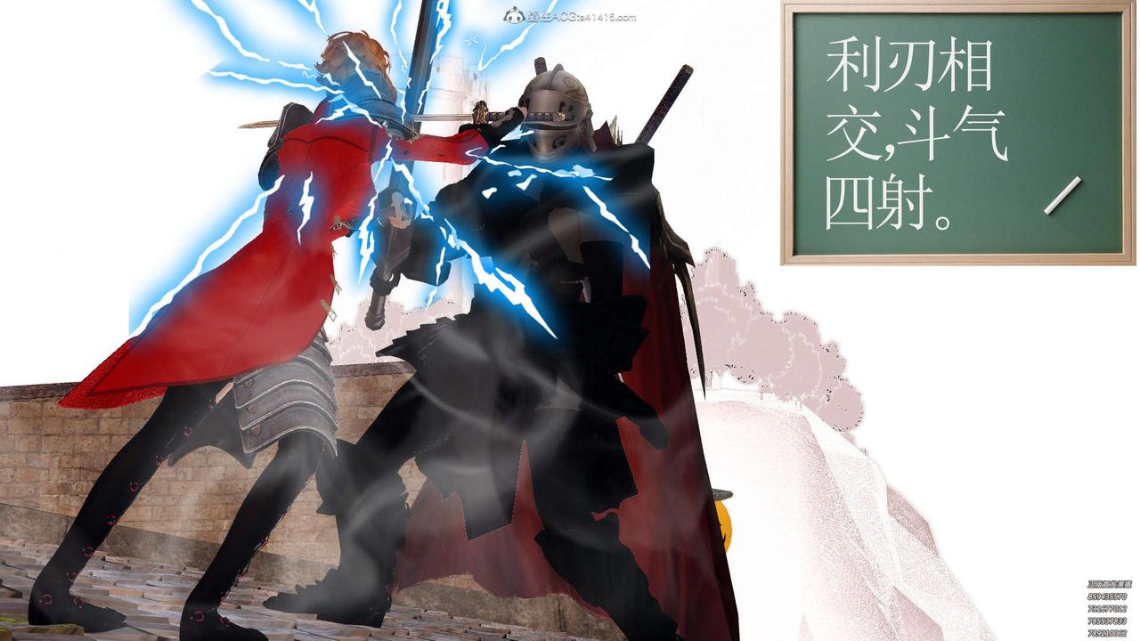 《[3D]降魔傳》漫画 第129話