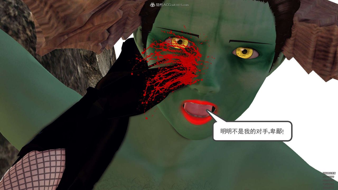 《[3D]降魔傳》漫画 第129話