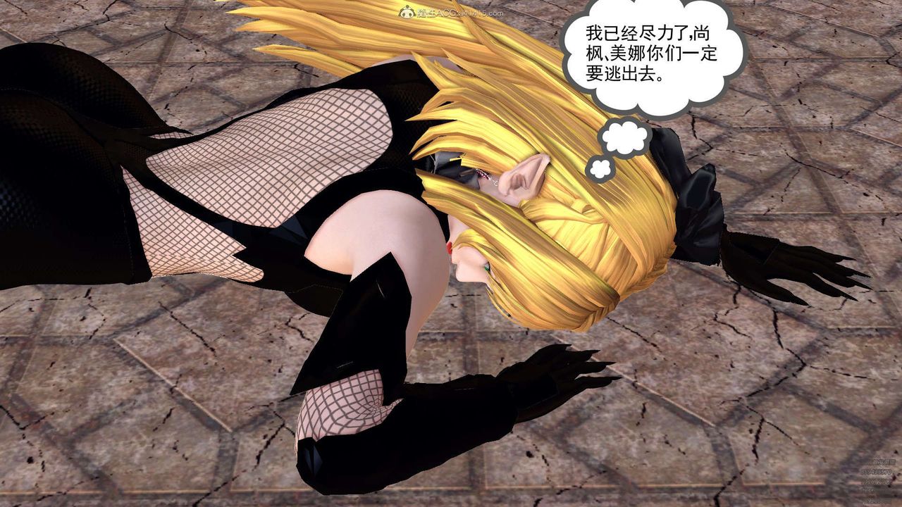 《[3D]降魔傳》漫画 第129話