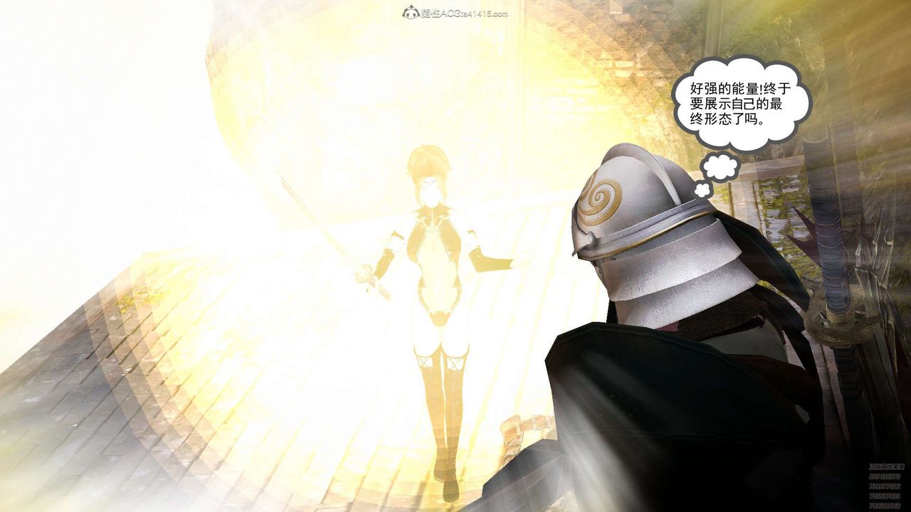 《[3D]降魔傳》漫画 第129話