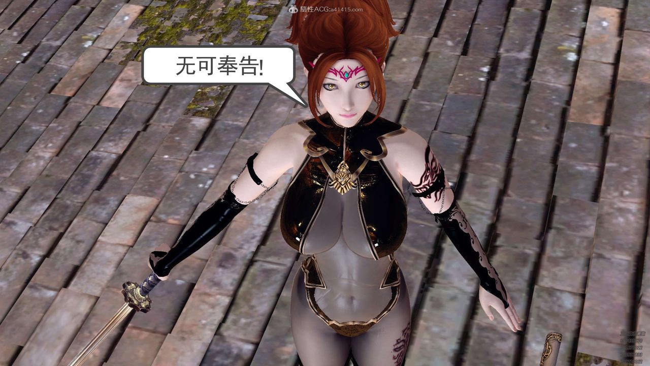 《[3D]降魔傳》漫画 第129話