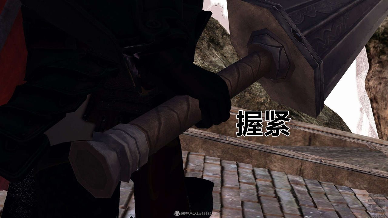 《[3D]降魔傳》漫画 第130話