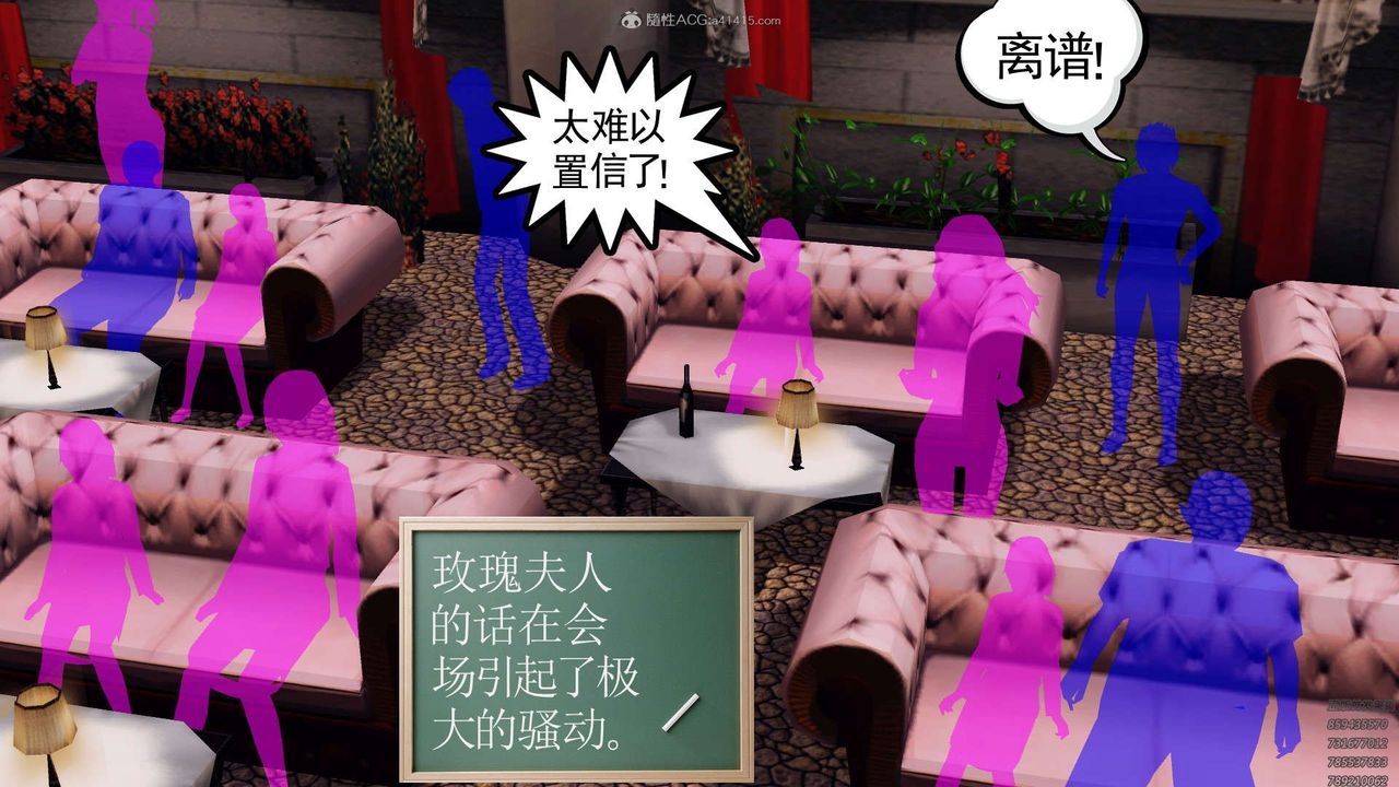 《[3D]降魔傳》漫画 第130話