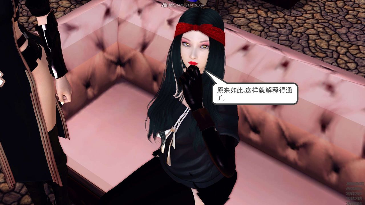 《[3D]降魔傳》漫画 第130話
