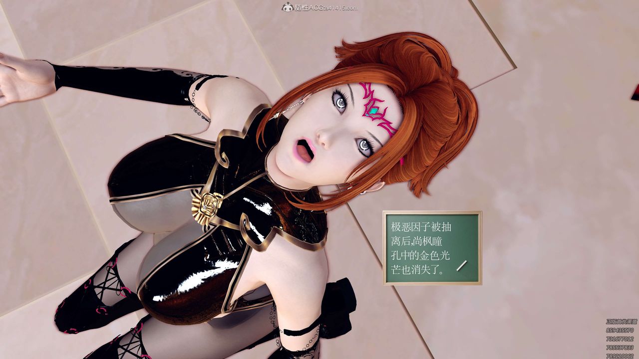 《[3D]降魔傳》漫画 第130話