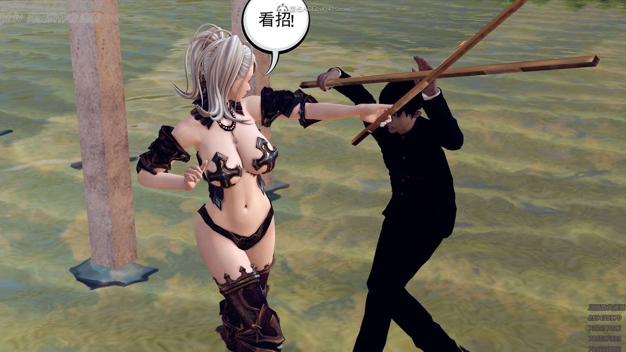《[3D]降魔傳》漫画 第131話