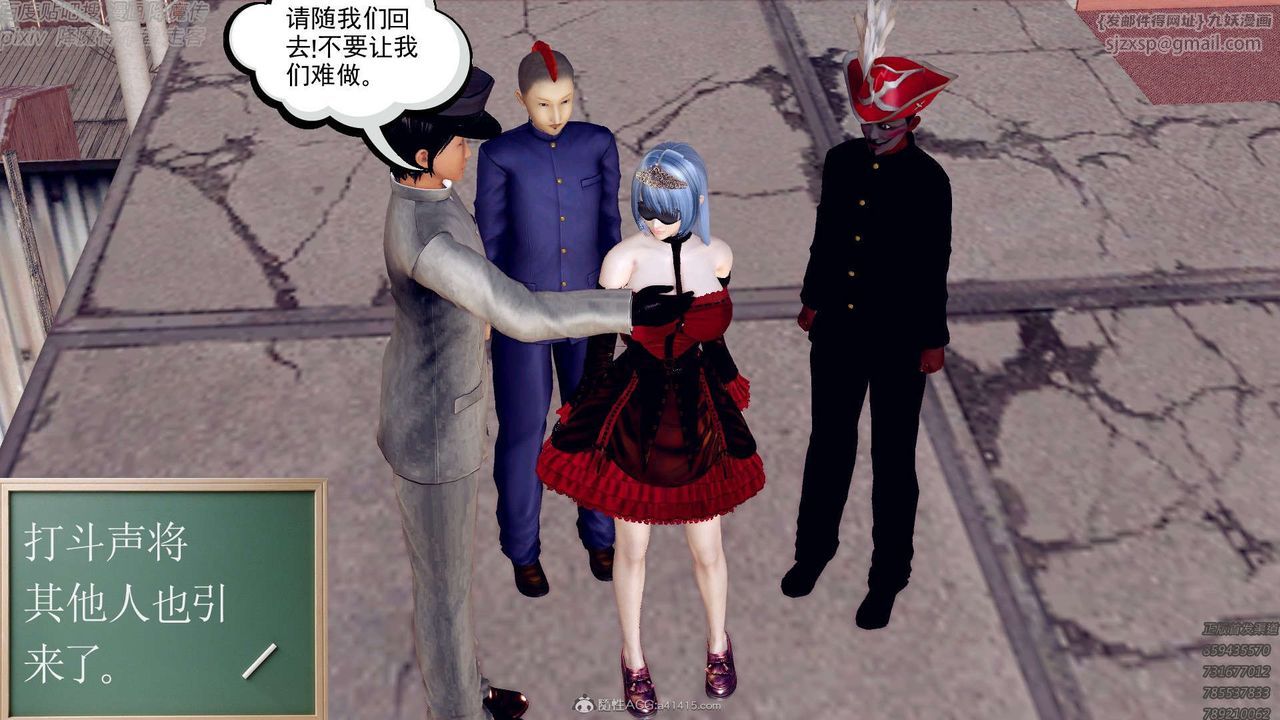《[3D]降魔傳》漫画 第131話