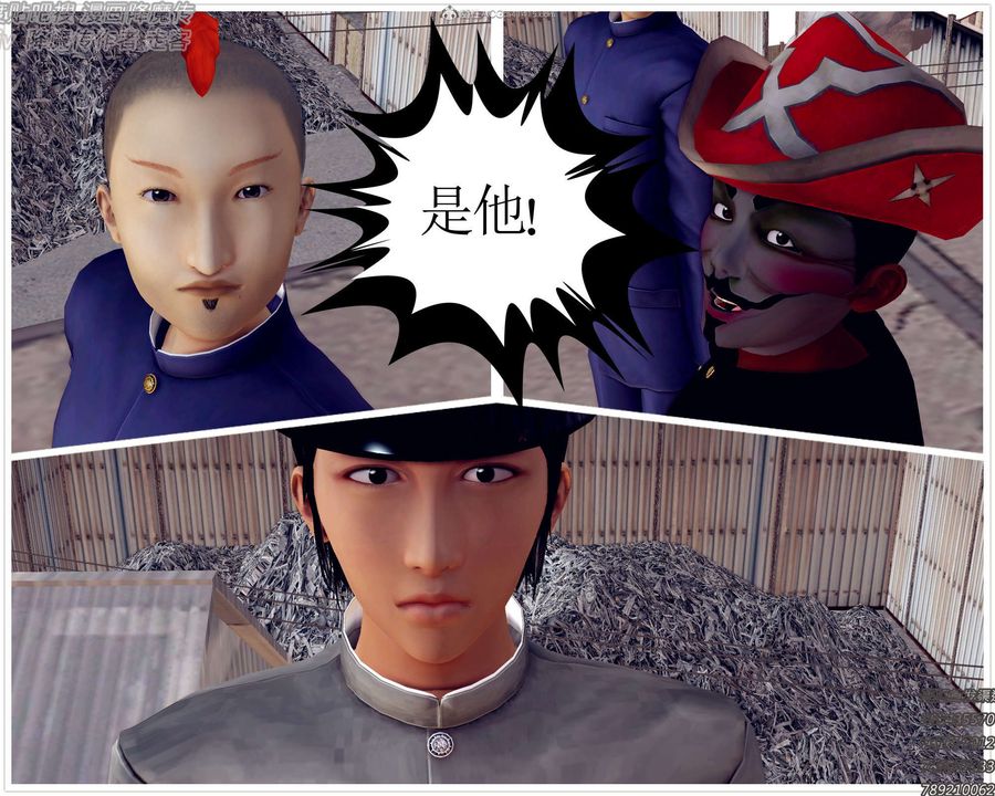 《[3D]降魔傳》漫画 第131話