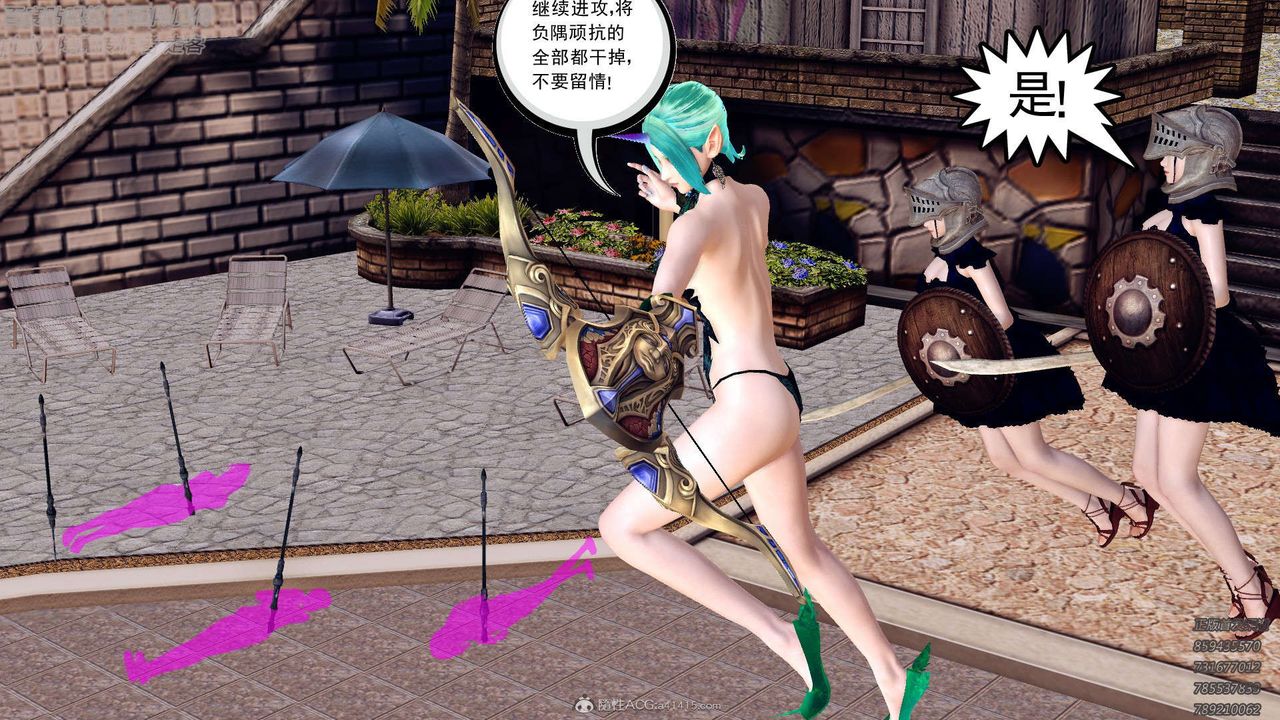 《[3D]降魔傳》漫画 第132話