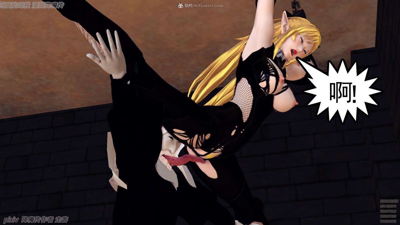 《[3D]降魔傳》漫画 第133話