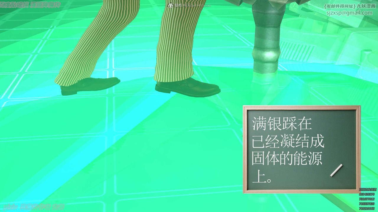 《[3D]降魔傳》漫画 第134話