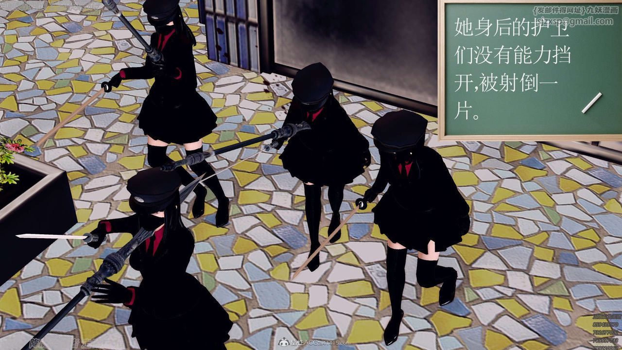 《[3D]降魔傳》漫画 第134話