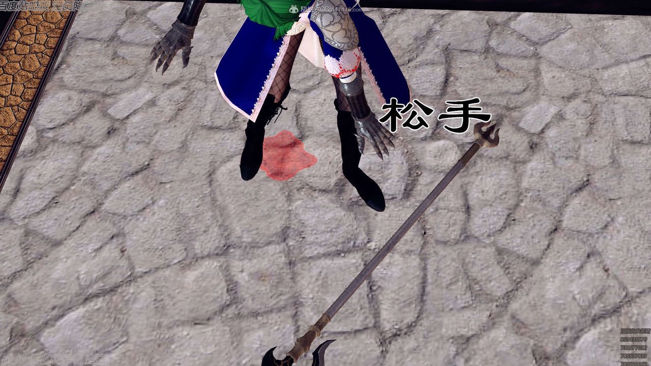 《[3D]降魔傳》漫画 第134話