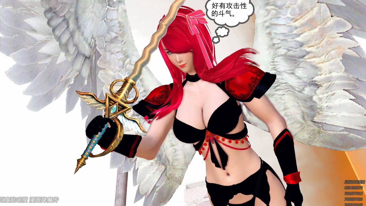 《[3D]降魔傳》漫画 第135話