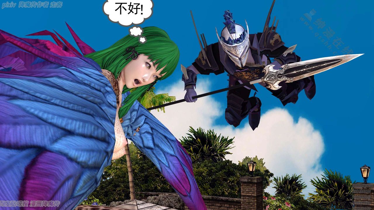 《[3D]降魔傳》漫画 第135話