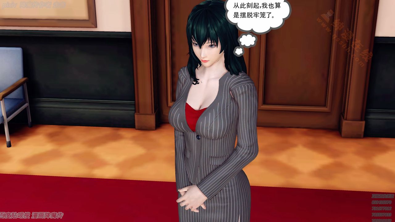 《[3D]降魔傳》漫画 第135話