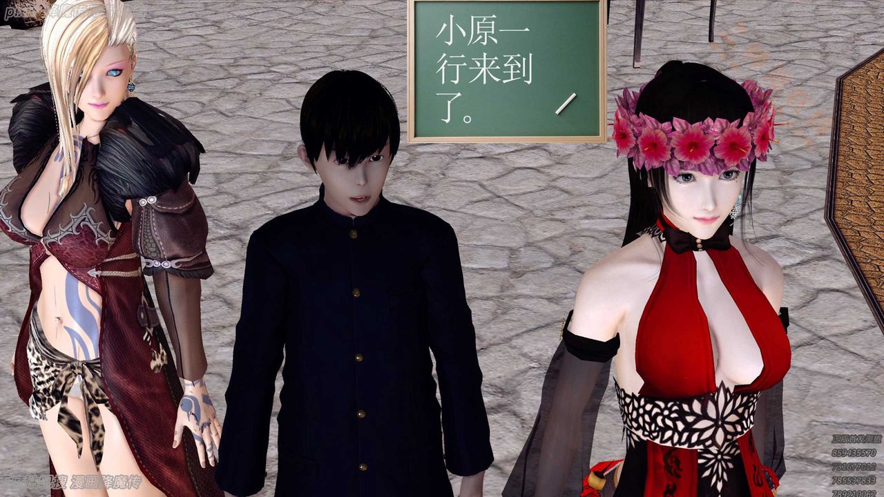 《[3D]降魔傳》漫画 第135話