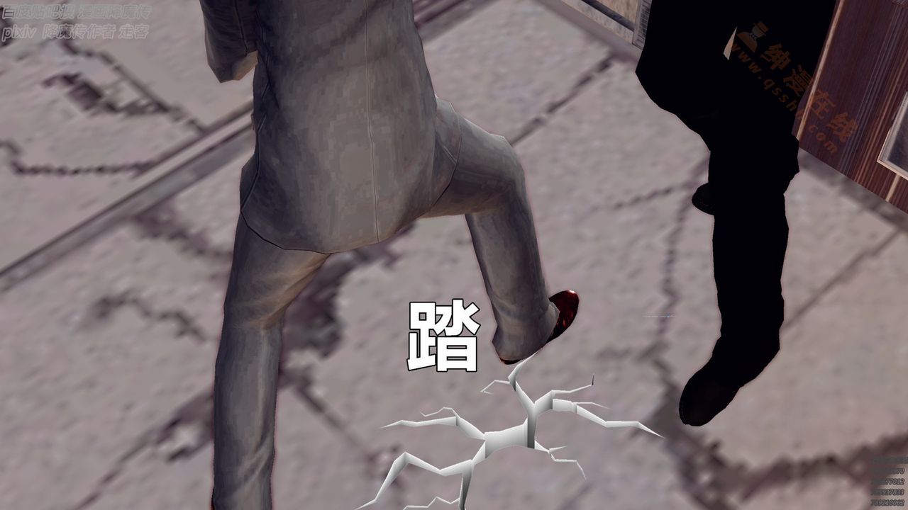 《[3D]降魔傳》漫画 第136話
