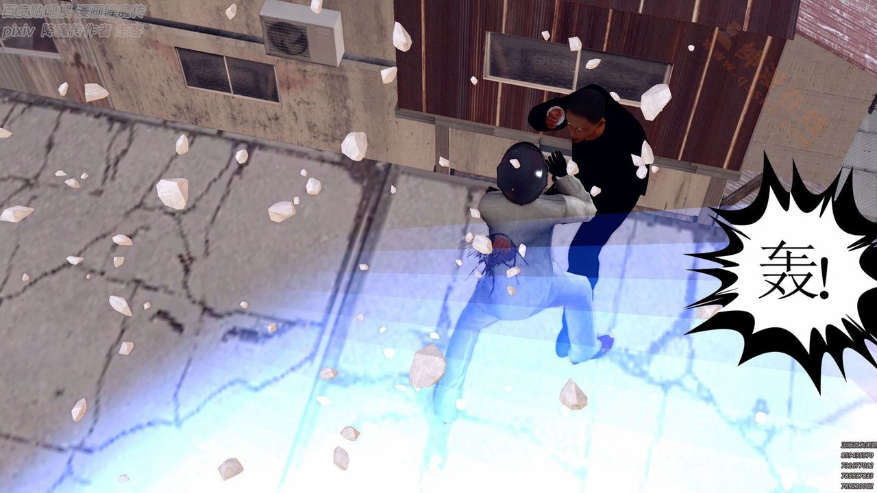 《[3D]降魔傳》漫画 第136話