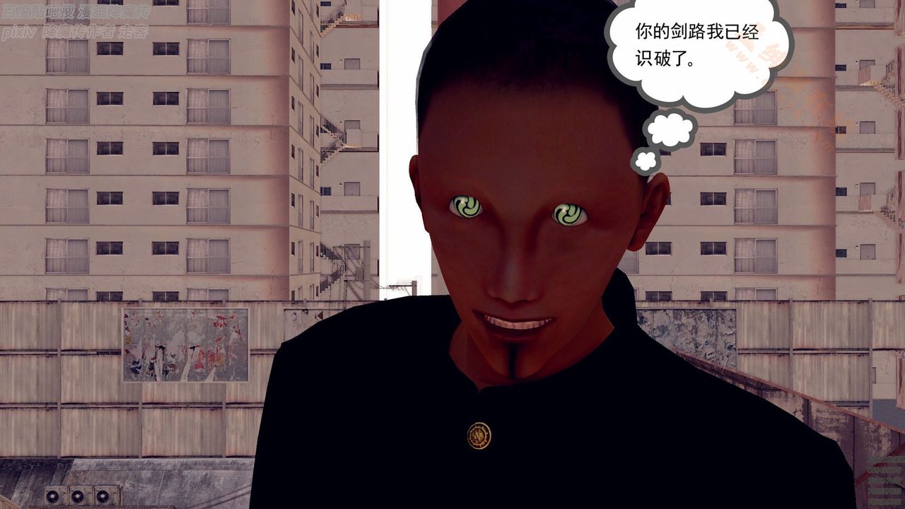 《[3D]降魔傳》漫画 第136話