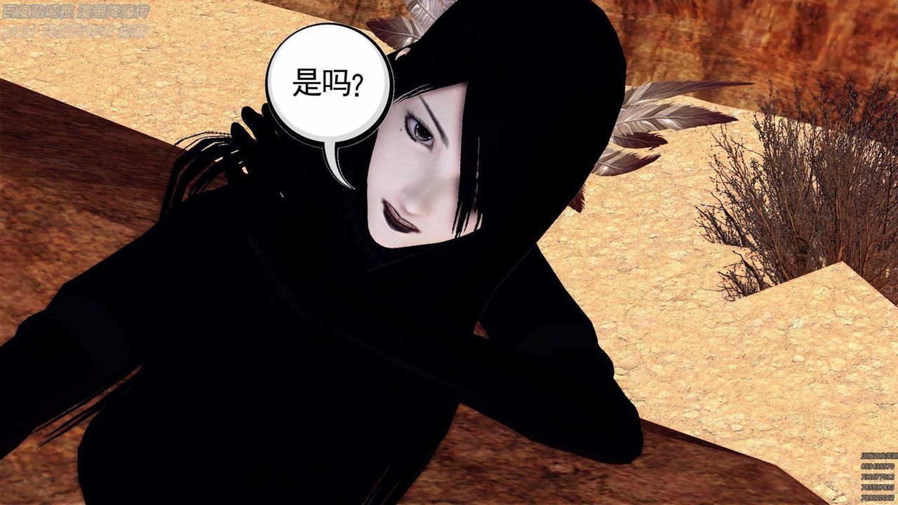 《[3D]降魔傳》漫画 第136話