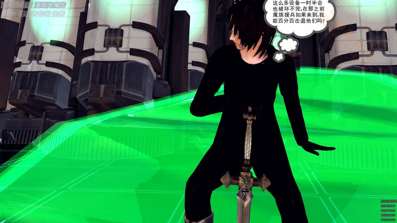 《[3D]降魔傳》漫画 第136話