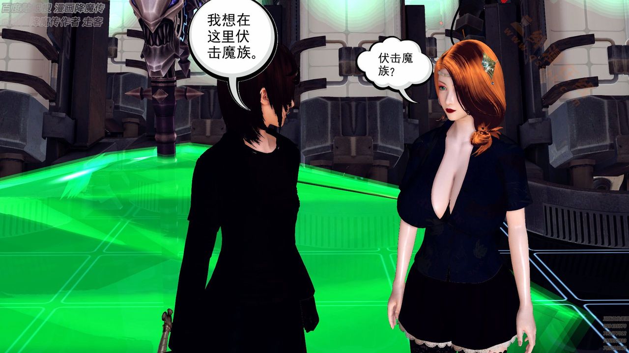 《[3D]降魔傳》漫画 第136話
